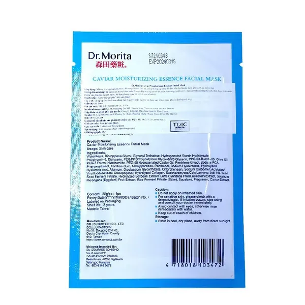 mat-na-giay-duong-am-drmorita-caviar-moisturizing-essence-facial-mask-28g-4