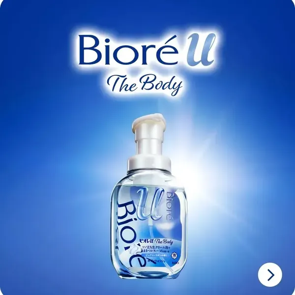 bot-tam-sieu-min-biore-u-foaming-body-wash-540ml-2