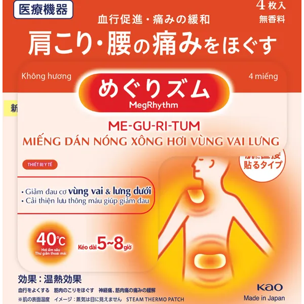 mieng-dan-nong-xong-hoi-vung-vai-lung-megrhythm-steam-thermo-patch-4-mieng-2