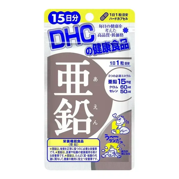 vien-uong-kem-nhat-ban-dhc-zinc-1