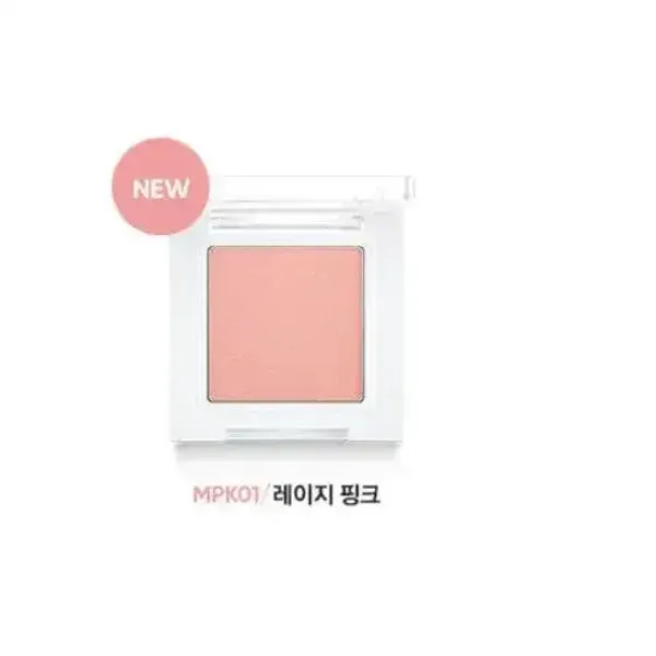 mau-mat-trang-diem-b-by-banila-eyecrush-matte-shadow-mpk01-lazy-pink-1