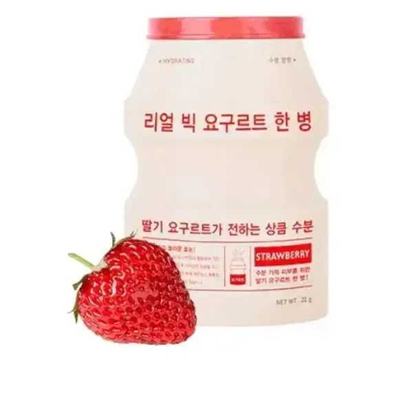 mat-na-giay-a-pieu-real-big-yogurt-one-bottle-strawberry-1