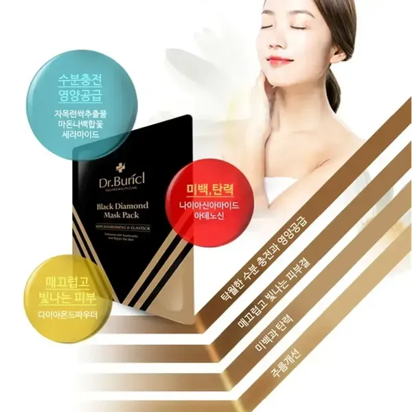 hop-10-mieng-mat-na-giay-kim-cuong-dr-buricl-diamond-mask-pack-10pcs-3