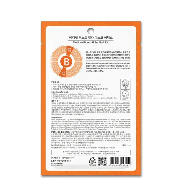mat-na-lam-min-deu-mau-da-mediheal-boost-alpha-mask-ex-23ml-2