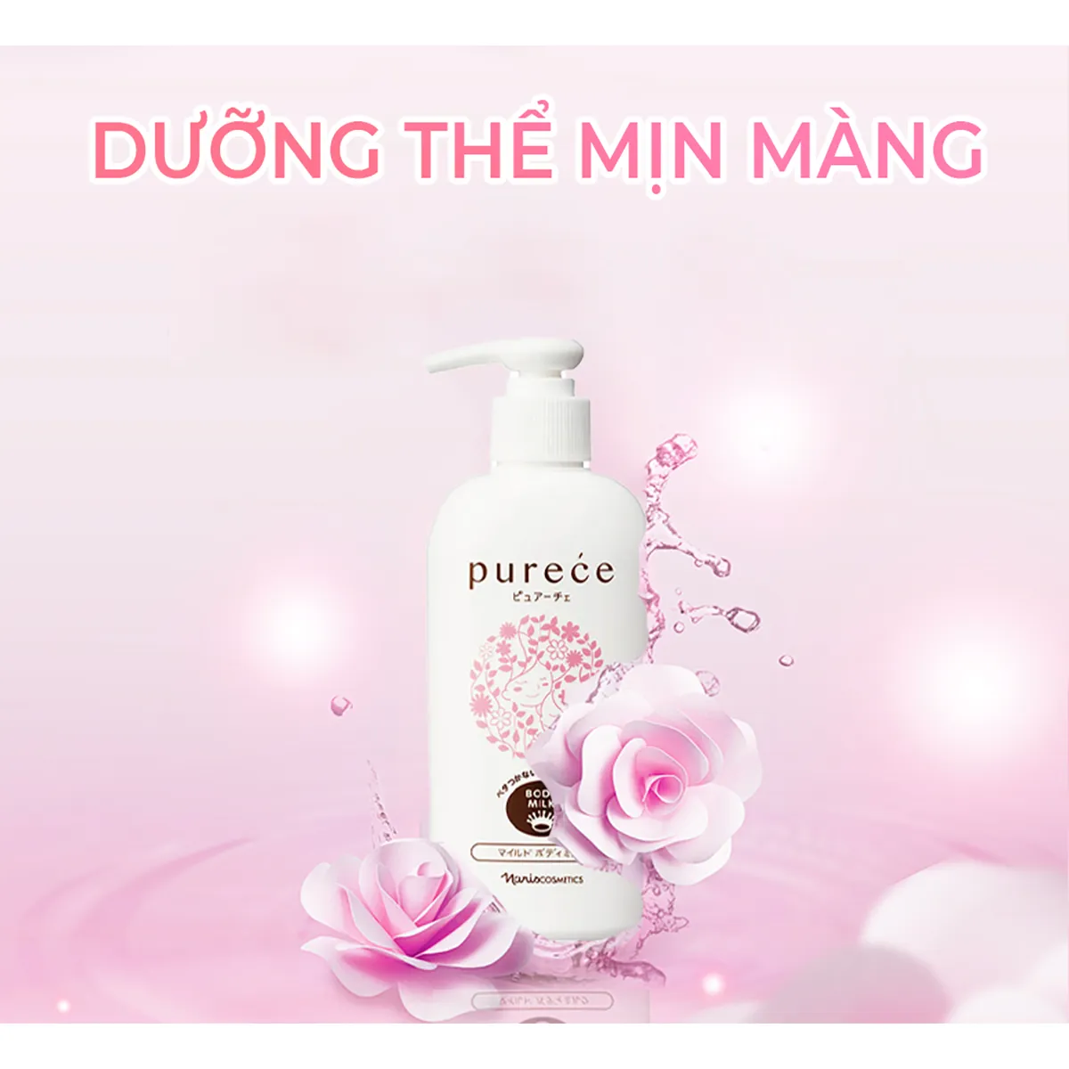 Purece Sữa Dưỡng Thể Naris Purece Body Milk 180ml